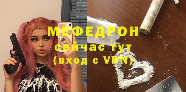 экстази Новокубанск