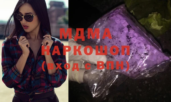 дистиллят марихуана Нефтегорск