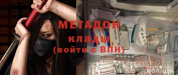 бутират Новодвинск