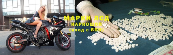 амфетамин Нефтекумск