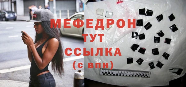 дистиллят марихуана Нефтегорск