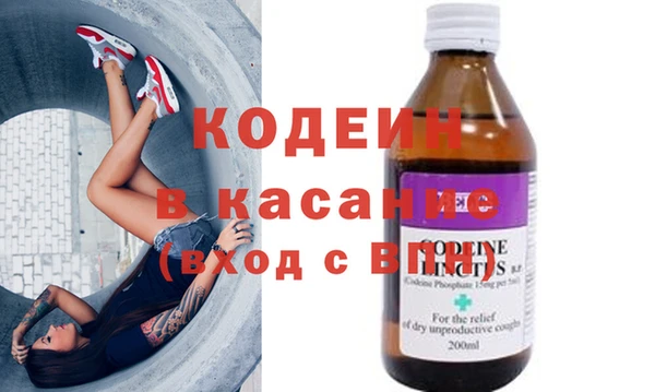 мефедрон VHQ Новозыбков