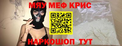 таблы Будённовск