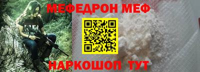 таблы Будённовск
