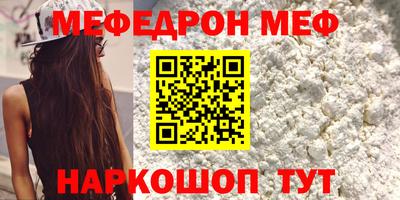 мдпв Бугуруслан