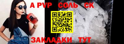 MDMA Бузулук