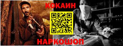 таблы Будённовск