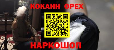 MDMA Бузулук