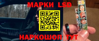 таблы Будённовск