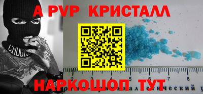 мет Гусиноозёрск