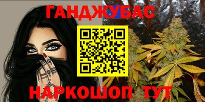 мет Гусиноозёрск