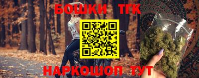 мет Гусиноозёрск