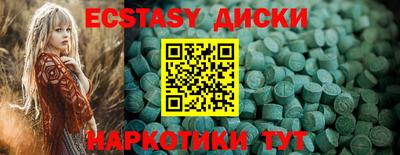 MDMA Бузулук