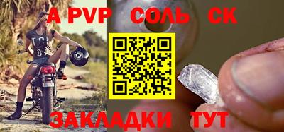 MDMA Бузулук