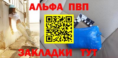таблы Будённовск