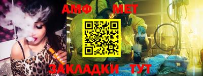 таблы Будённовск