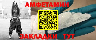 MDMA Бузулук