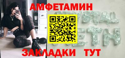 таблы Будённовск