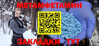 мдпв Бугуруслан