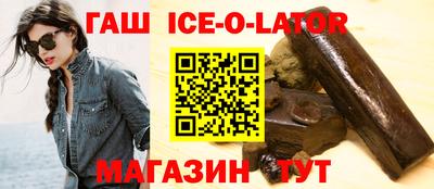 таблы Будённовск