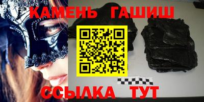 мет Гусиноозёрск