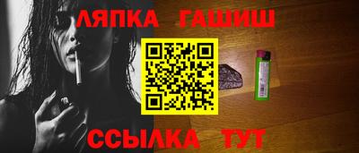 мет Гусиноозёрск