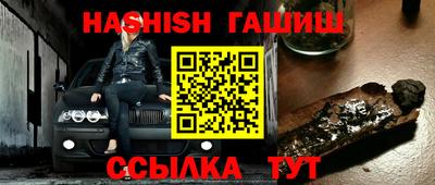 таблы Будённовск