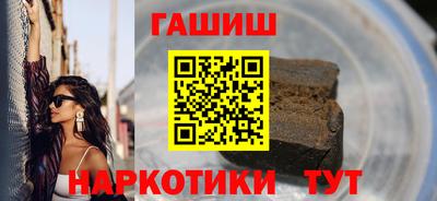 мет Гусиноозёрск