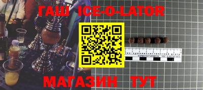 таблы Будённовск