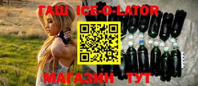 мет Гусиноозёрск