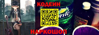 таблы Будённовск