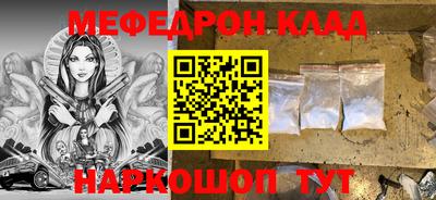 мдпв Бугуруслан