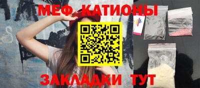 таблы Будённовск