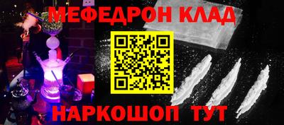 мет Гусиноозёрск