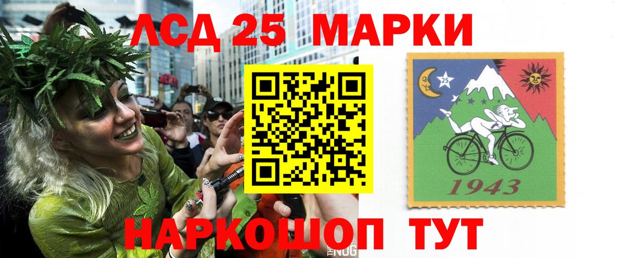 Лсд 25 экстази кислота  Таганрог  Лсд 25 экстази  ЛСД экстази ecstasy 