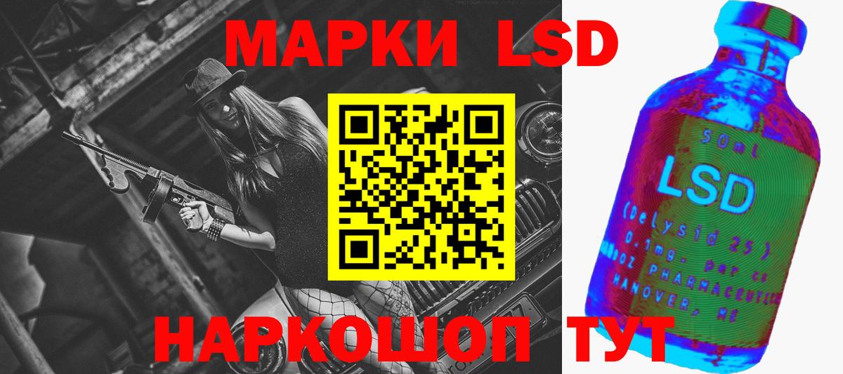 LSD-25 экстази ecstasy  Лсд 25 экстази ecstasy  Таганрог  мега tor  Вход с VPN 