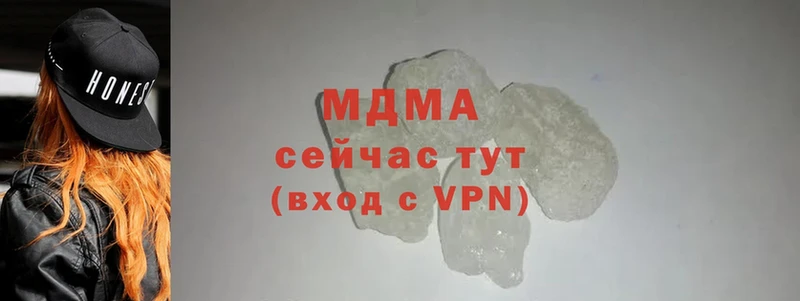 купить   KRAKEN зеркало  MDMA crystal  Таганрог 