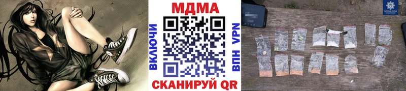 гидра как войти Таганрог MDMA молли