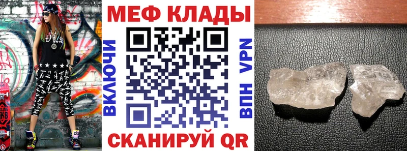 Мефедрон мука  OMG как войти  Таганрог 