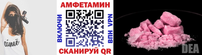 Метамфетамин винт  Таганрог 