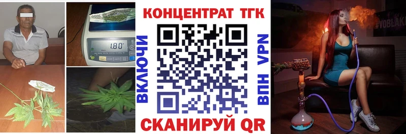 ТГК жижа  магазин    Таганрог 