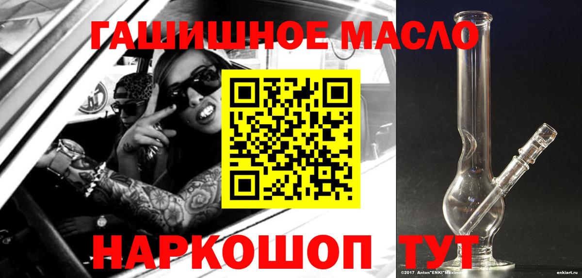 ТГК концентрат  Таганрог  ТГК Wax 