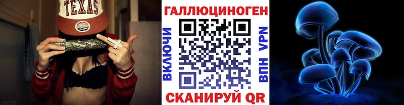 Псилоцибиновые грибы Psilocybe  hydra вход  Таганрог 
