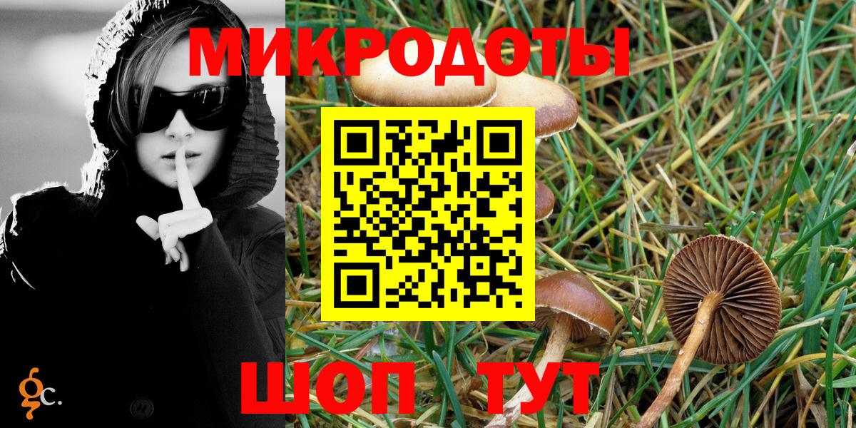 КОКАИН Таганрог