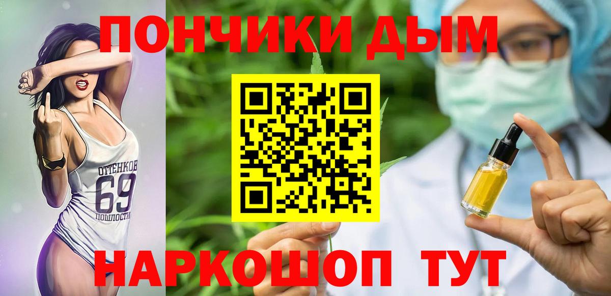 Бошки марихуана семена  Каннабис тримм  Таганрог  Марихуана план 